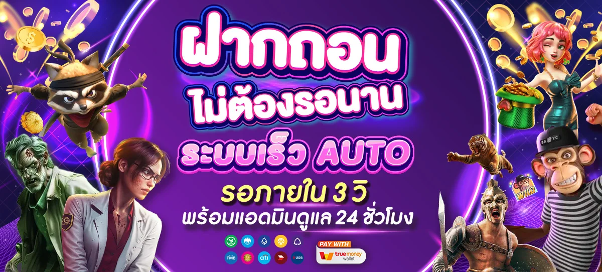 บทความทั้งหมด | bcozbet