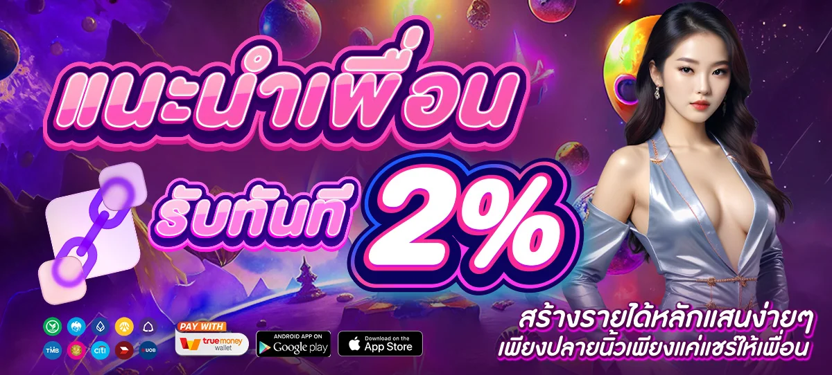 บทความทั้งหมด | bcozbet