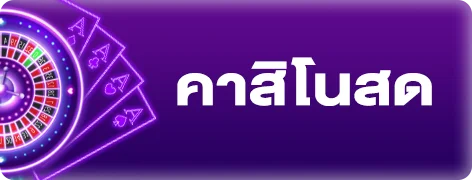 สล็อตเว็บตรง Bcozbet เล่นได้ทุกค่ายในเว็บเดียว