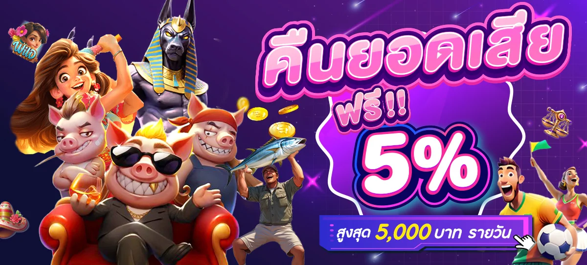 บทความทั้งหมด | bcozbet